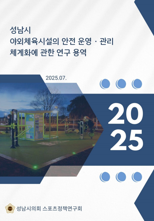 051835d34a38d0420e24aa37f23053a3_1752575597_7222.png